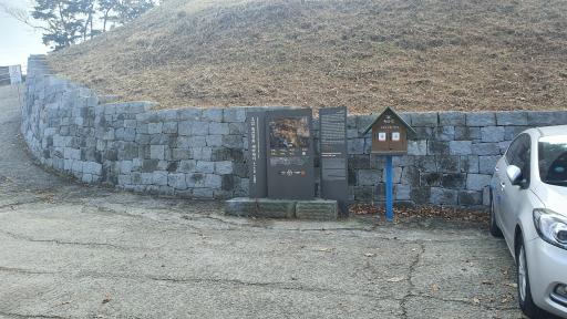 독산성세마대지
