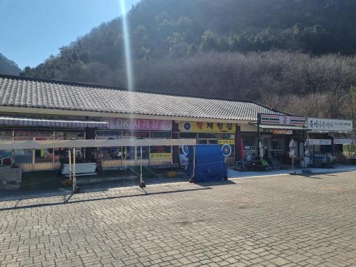 온달산성