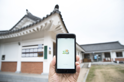녹향월촌