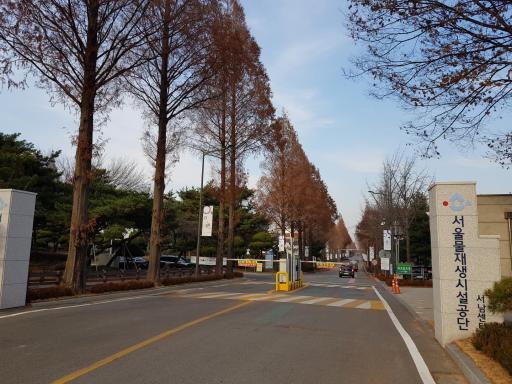 서남물재생센터공원