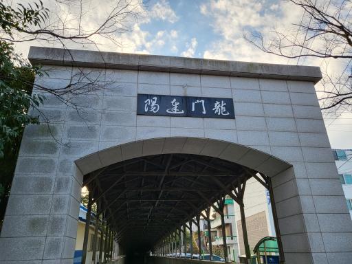 통영해저터널