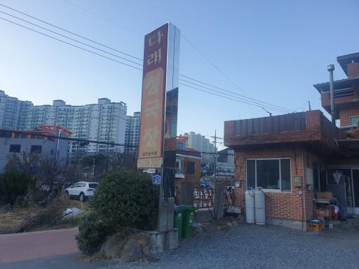 배내골