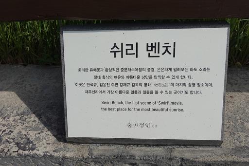 쉬리의언덕