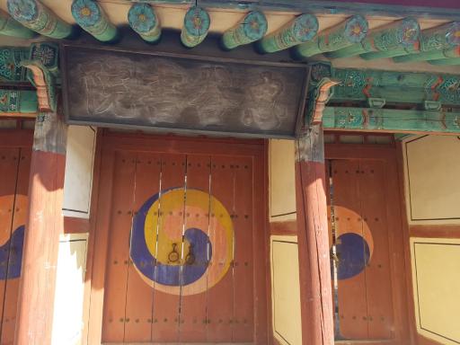 충곡서원