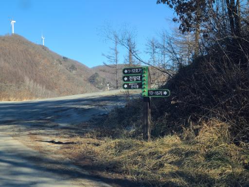 청옥산