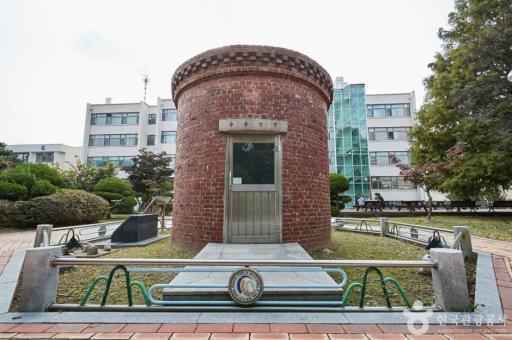 인하공업전문대학 대한민국수준원점