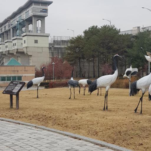 두루미테마파크