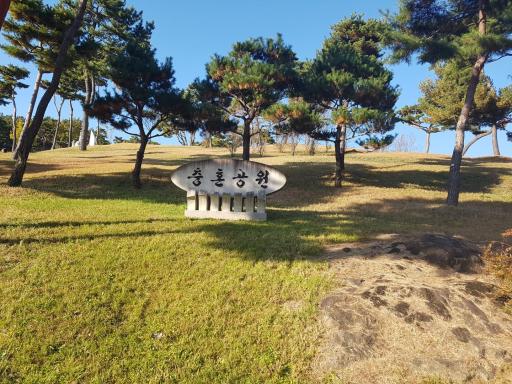 계백장군유적지