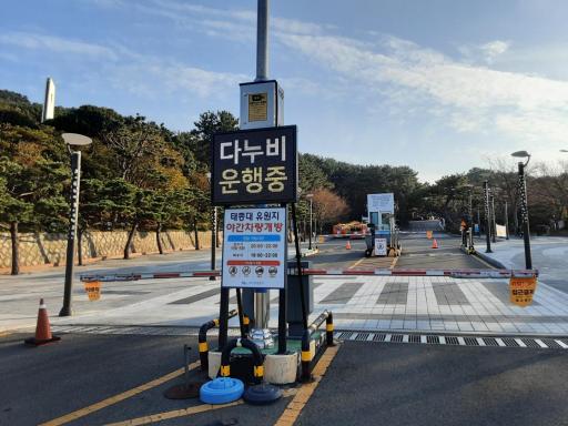 태종대다누비열차