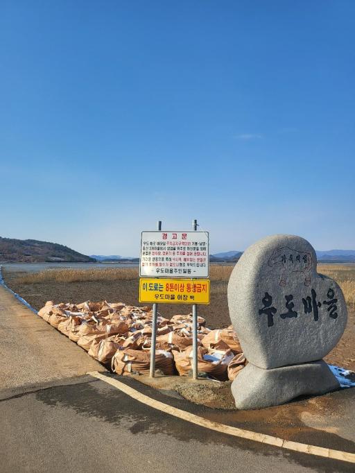 56. 우도