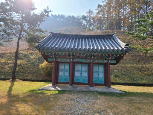 개삼터