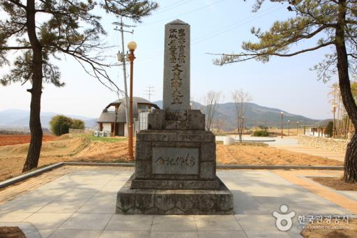 문익점면작기념비