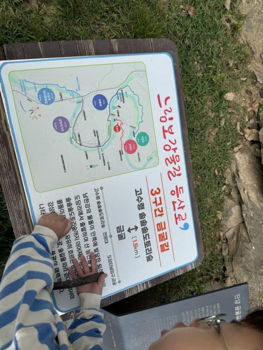 단양금굴구석기유적지
