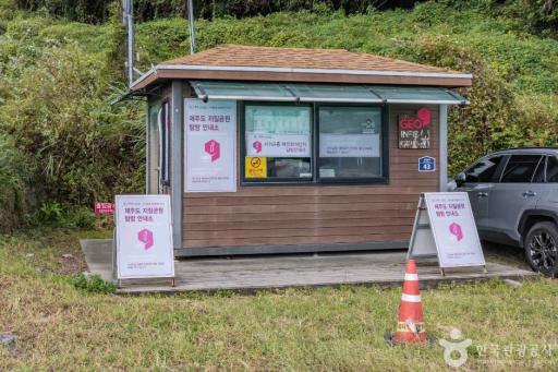 서귀포층패류화석산지