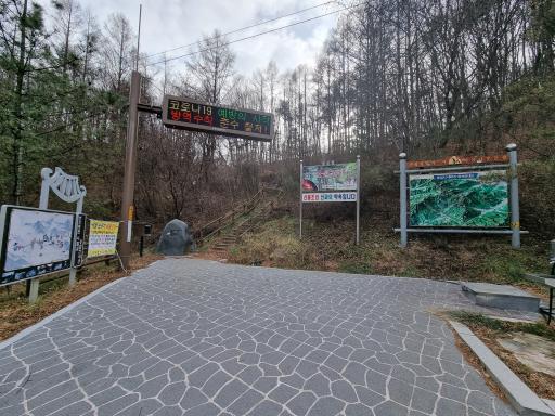 대야산