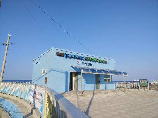 울진시범바다목장해상낚시공원