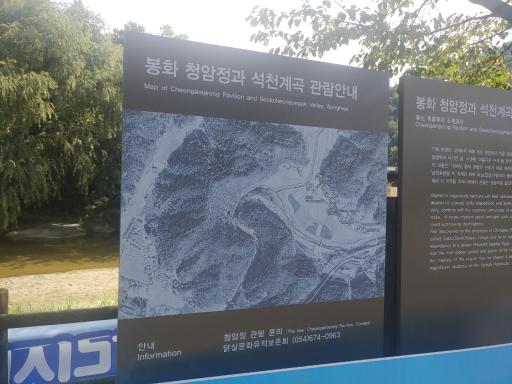 석천정사