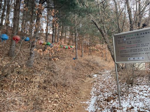 운악산