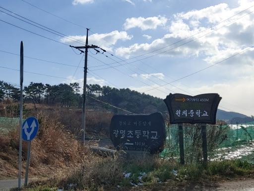 73. 원산도