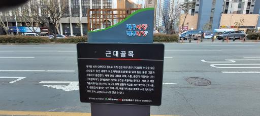 청라언덕