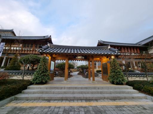 송도한옥마을