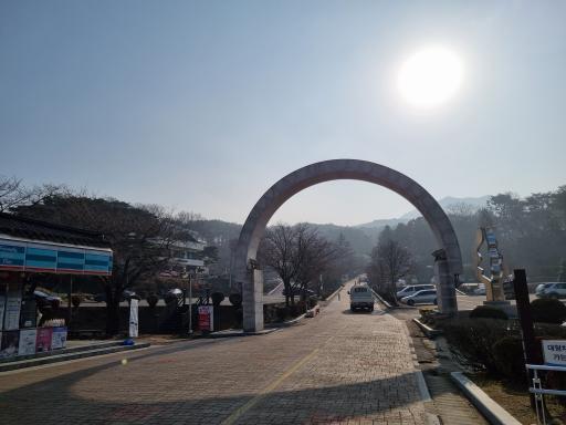 54. 마니산국민관광지