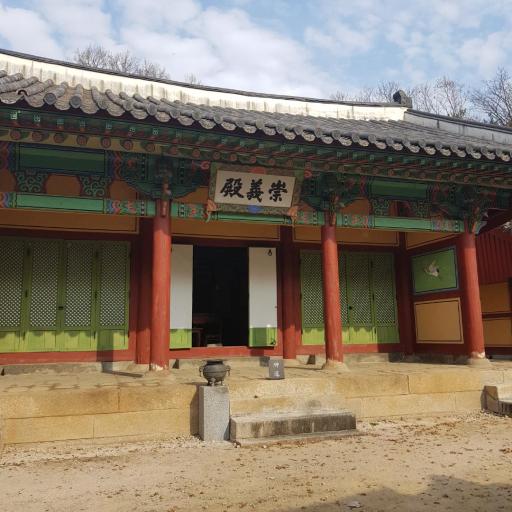 연천숭의전지