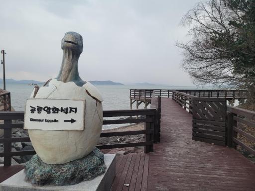 보성비봉리공룡알화석산지
