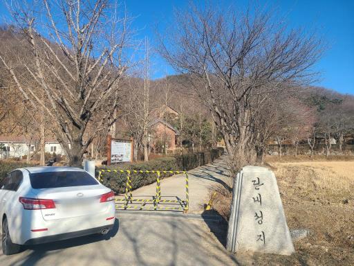 단내성지
