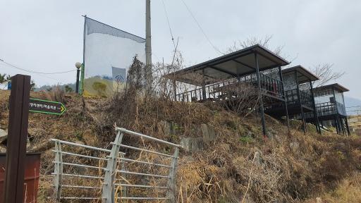 개야리유원지