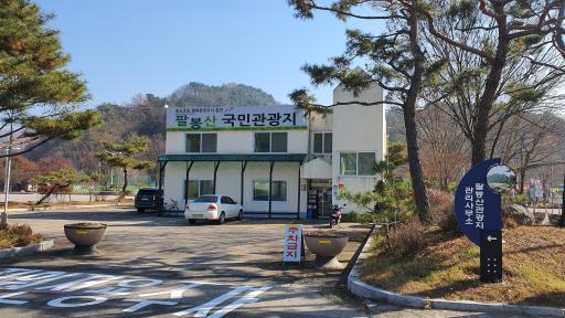 25. 팔봉산국민관광지