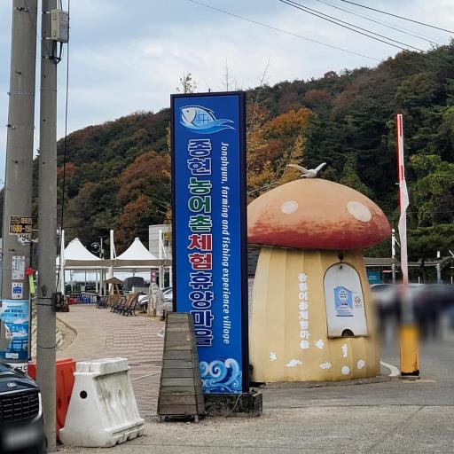 개미허리아치교
