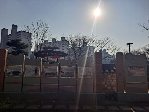 신숭겸장군유적지