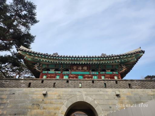 삼랑성