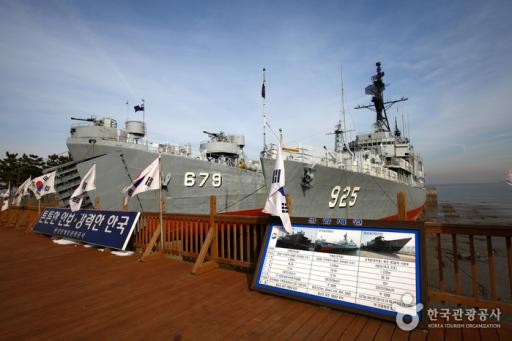 삽교호함상공원