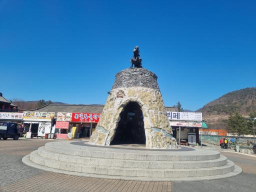 24. 온달관광지