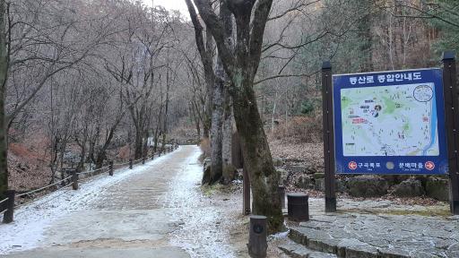 73. 구곡폭포