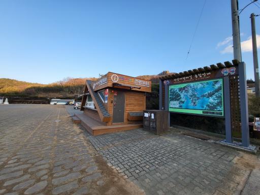 팔봉산