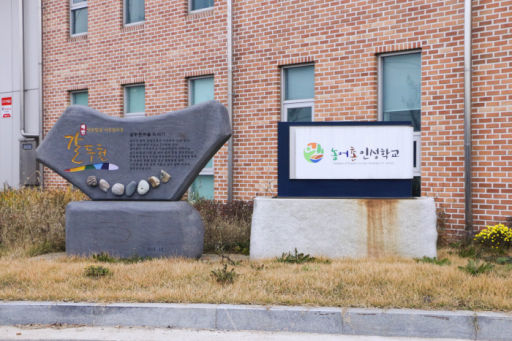 갈두천권역커뮤니티센터