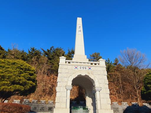 분성산생태숲생태체험관