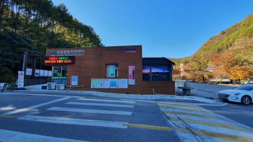 태백산천제단