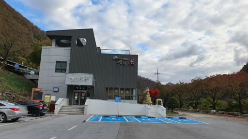 백룡동굴탐방센터