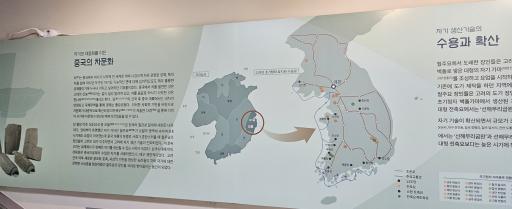 용인서리고려백자요지