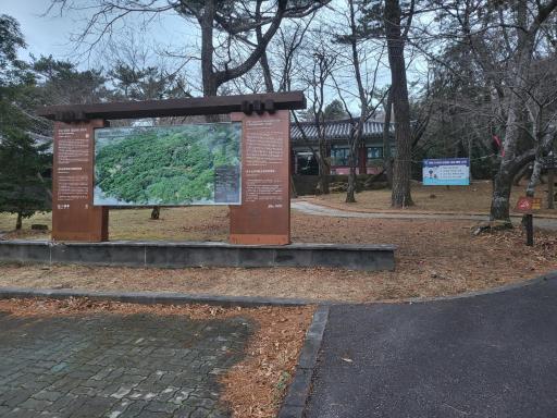 무오법정사항일운동발상지