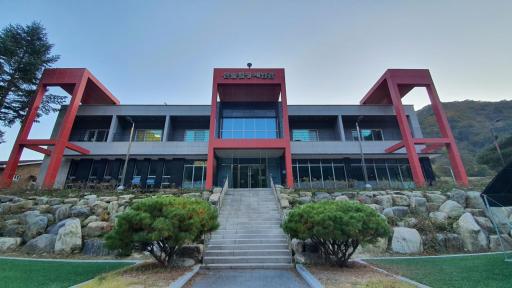 산솔힐링체험관