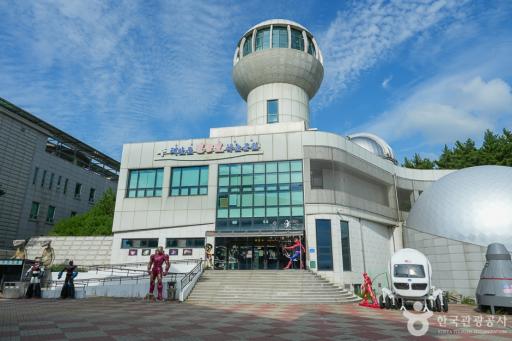 태안군별똥별하늘공원