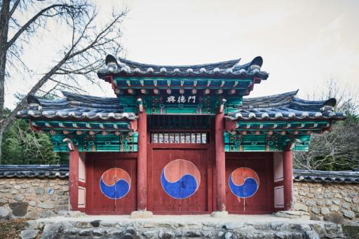 흥학당