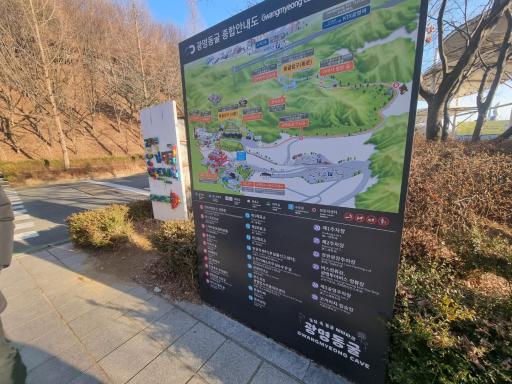 광명동굴와인연구소