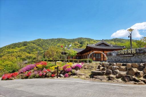 지리산정원