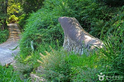 화산꽃동산